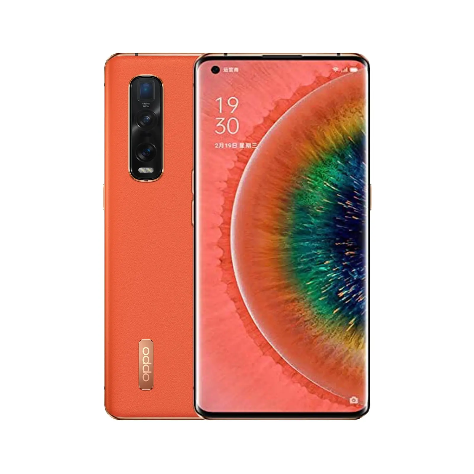 Find X2 Pro (Refurbished)